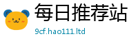 2025最新免费资料大全同2025年港彩黑白图资料